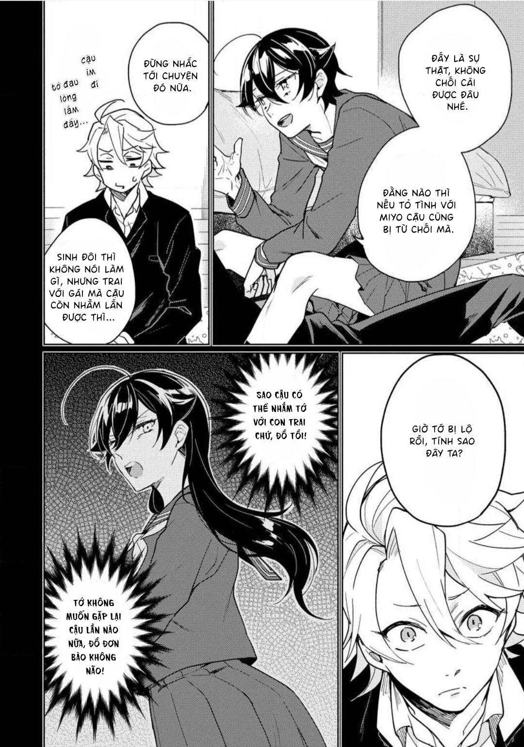 Koisuru Mizuki-kun no Kanraku Keikaku Chapter 2 - 5