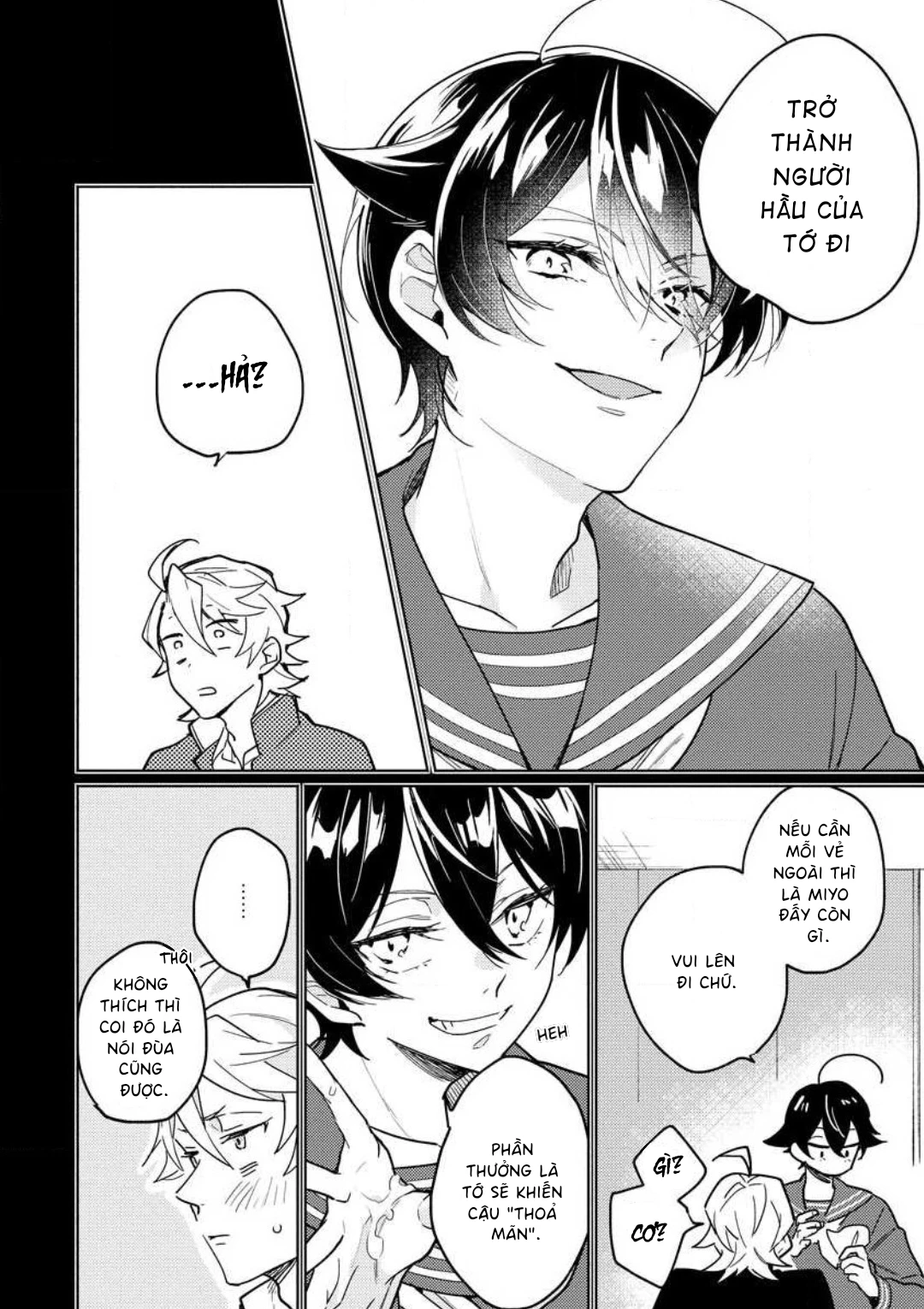 Koisuru Mizuki-kun no Kanraku Keikaku Chapter 2 - 7