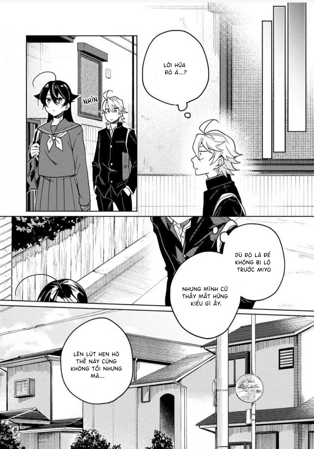 Koisuru Mizuki-kun no Kanraku Keikaku Chapter 2 - 9