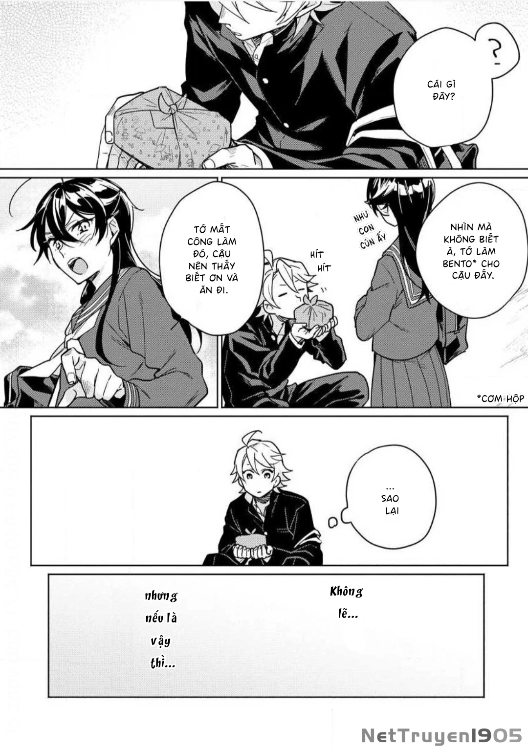 Koisuru Mizuki-kun no Kanraku Keikaku Chapter 2 - 12