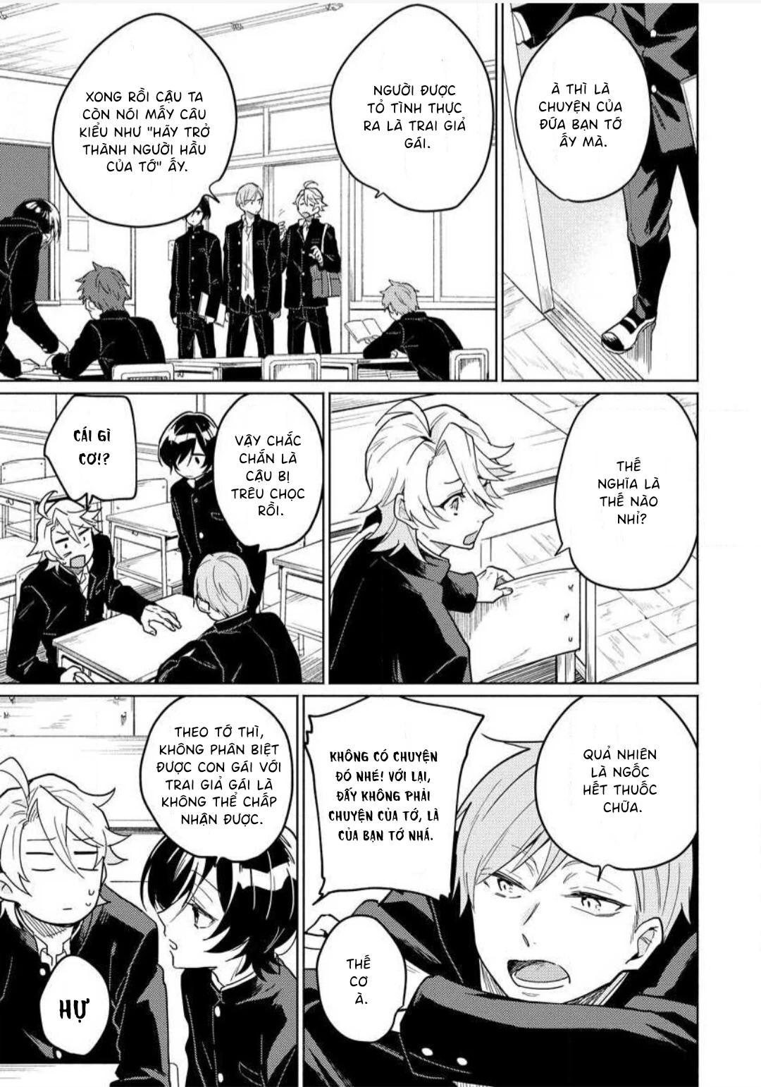 Koisuru Mizuki-kun no Kanraku Keikaku Chapter 2 - 14