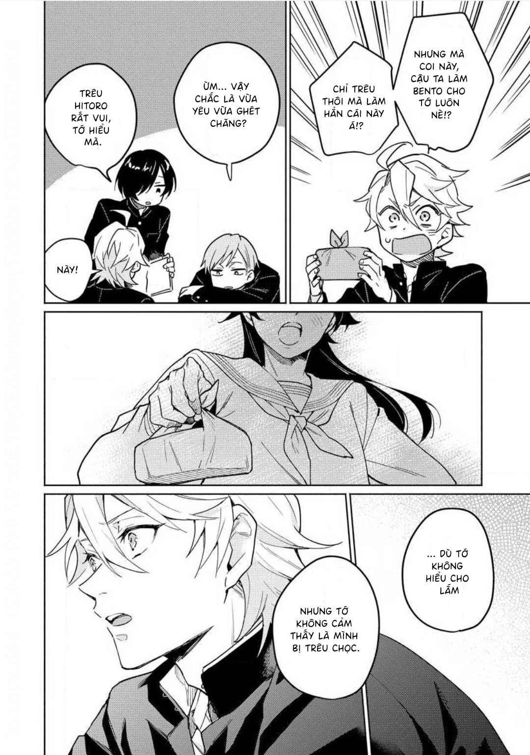 Koisuru Mizuki-kun no Kanraku Keikaku Chapter 2 - 15