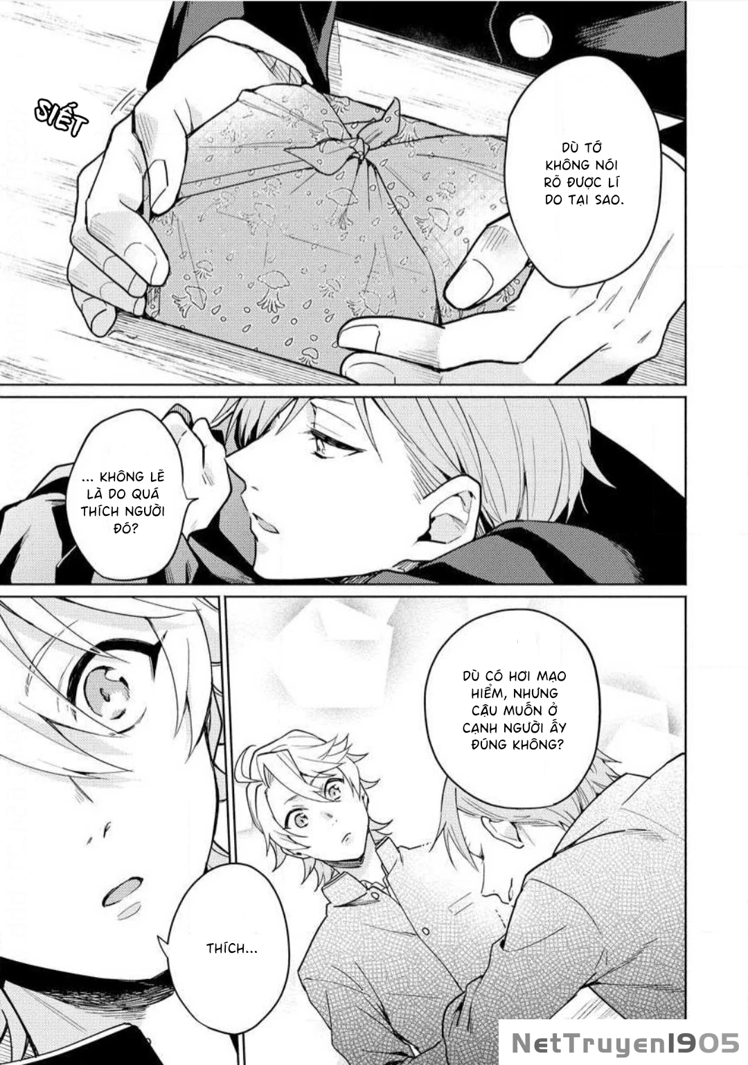 Koisuru Mizuki-kun no Kanraku Keikaku Chapter 2 - 16