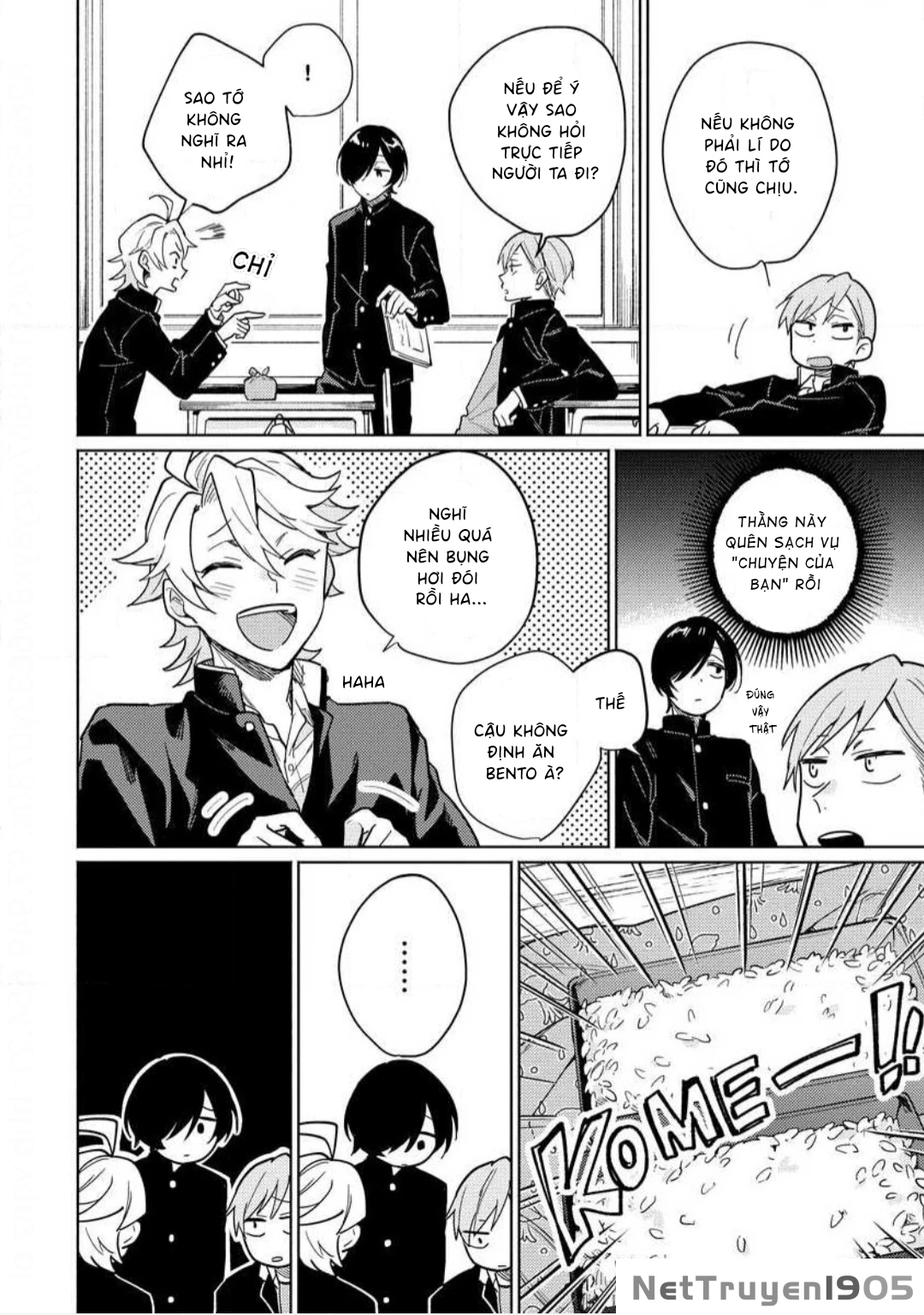 Koisuru Mizuki-kun no Kanraku Keikaku Chapter 2 - 17