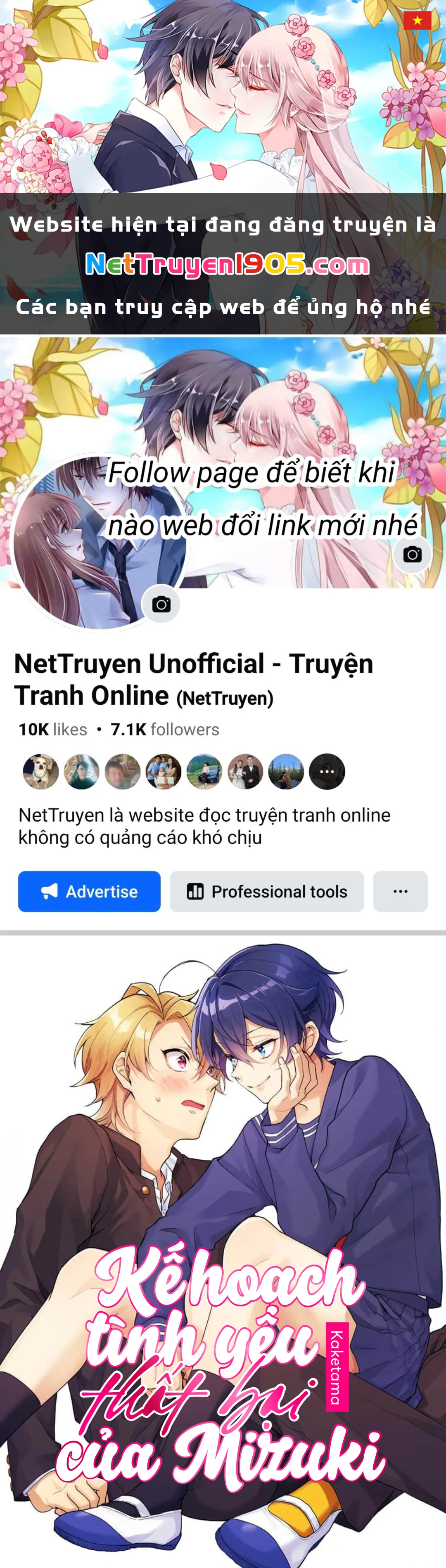 Koisuru Mizuki-kun no Kanraku Keikaku Chapter 3 - 1