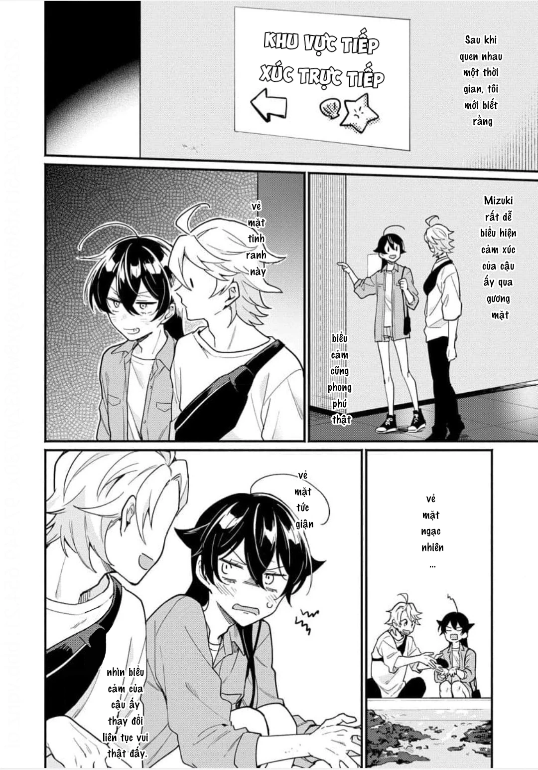 Koisuru Mizuki-kun no Kanraku Keikaku Chapter 3 - 11