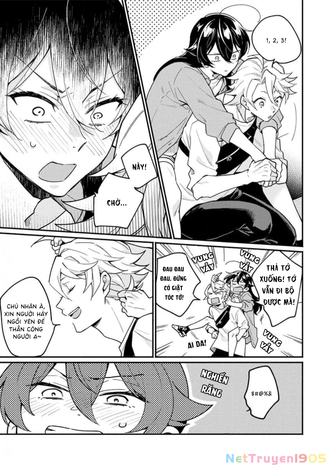 Koisuru Mizuki-kun no Kanraku Keikaku Chapter 3 - 21