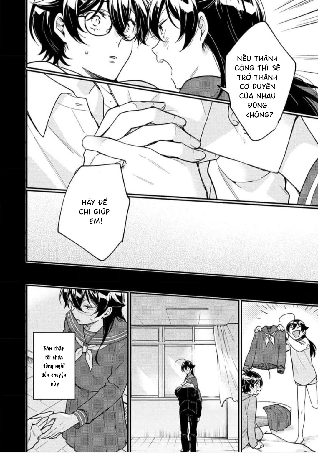 Koisuru Mizuki-kun no Kanraku Keikaku Chapter 5 - 10