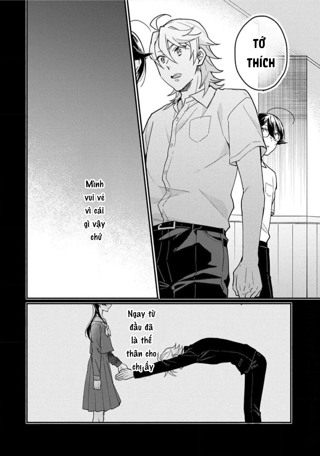 Koisuru Mizuki-kun no Kanraku Keikaku Chapter 5 - 12