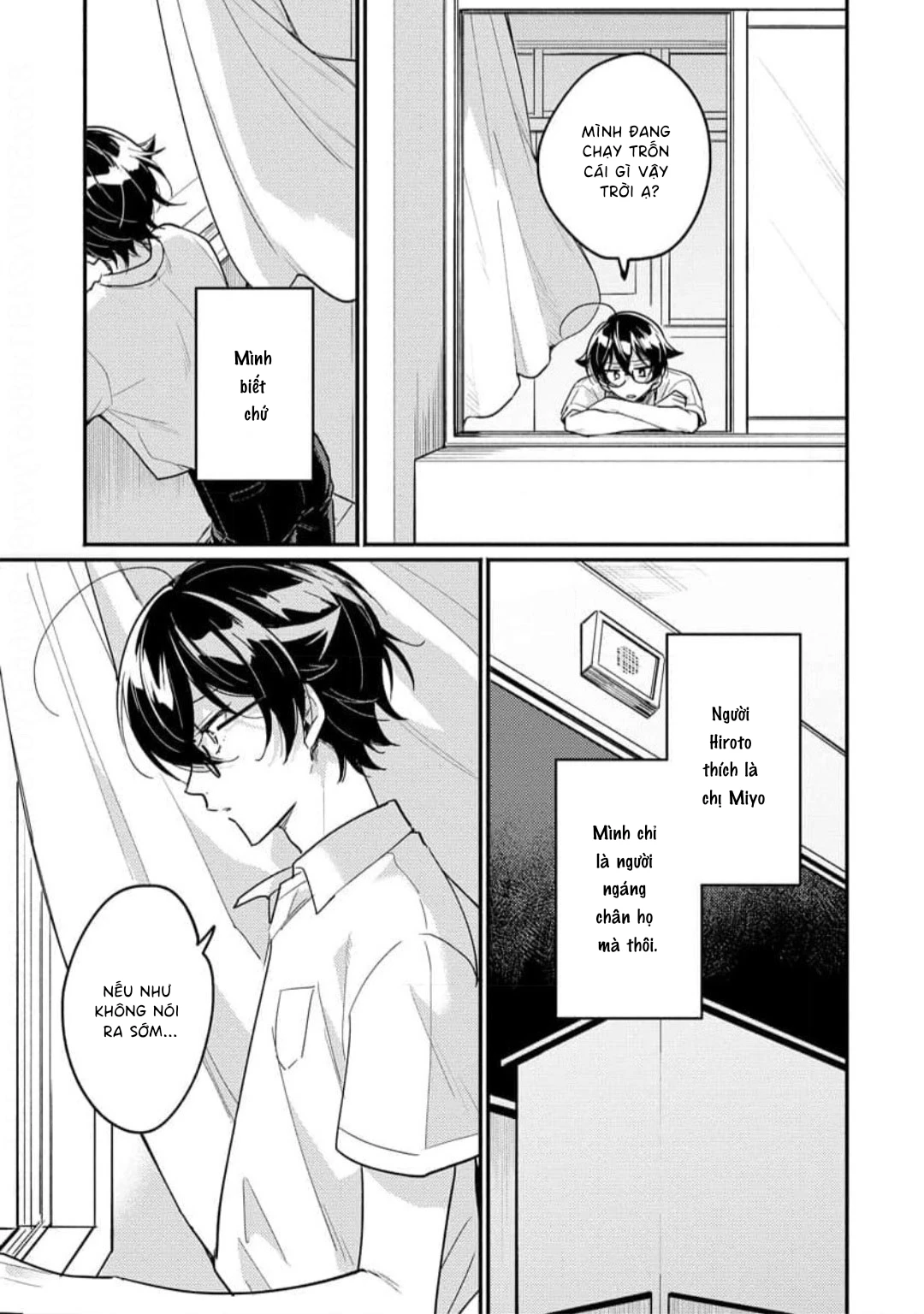 Koisuru Mizuki-kun no Kanraku Keikaku Chapter 5 - 14