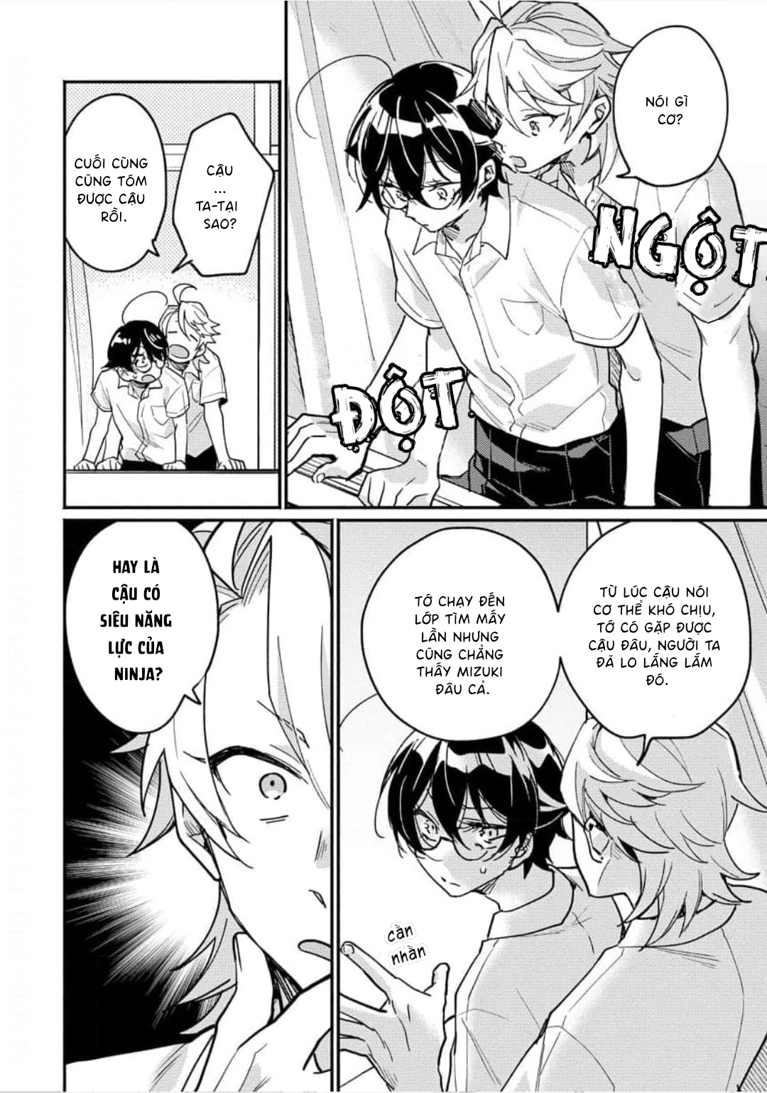 Koisuru Mizuki-kun no Kanraku Keikaku Chapter 5 - 15