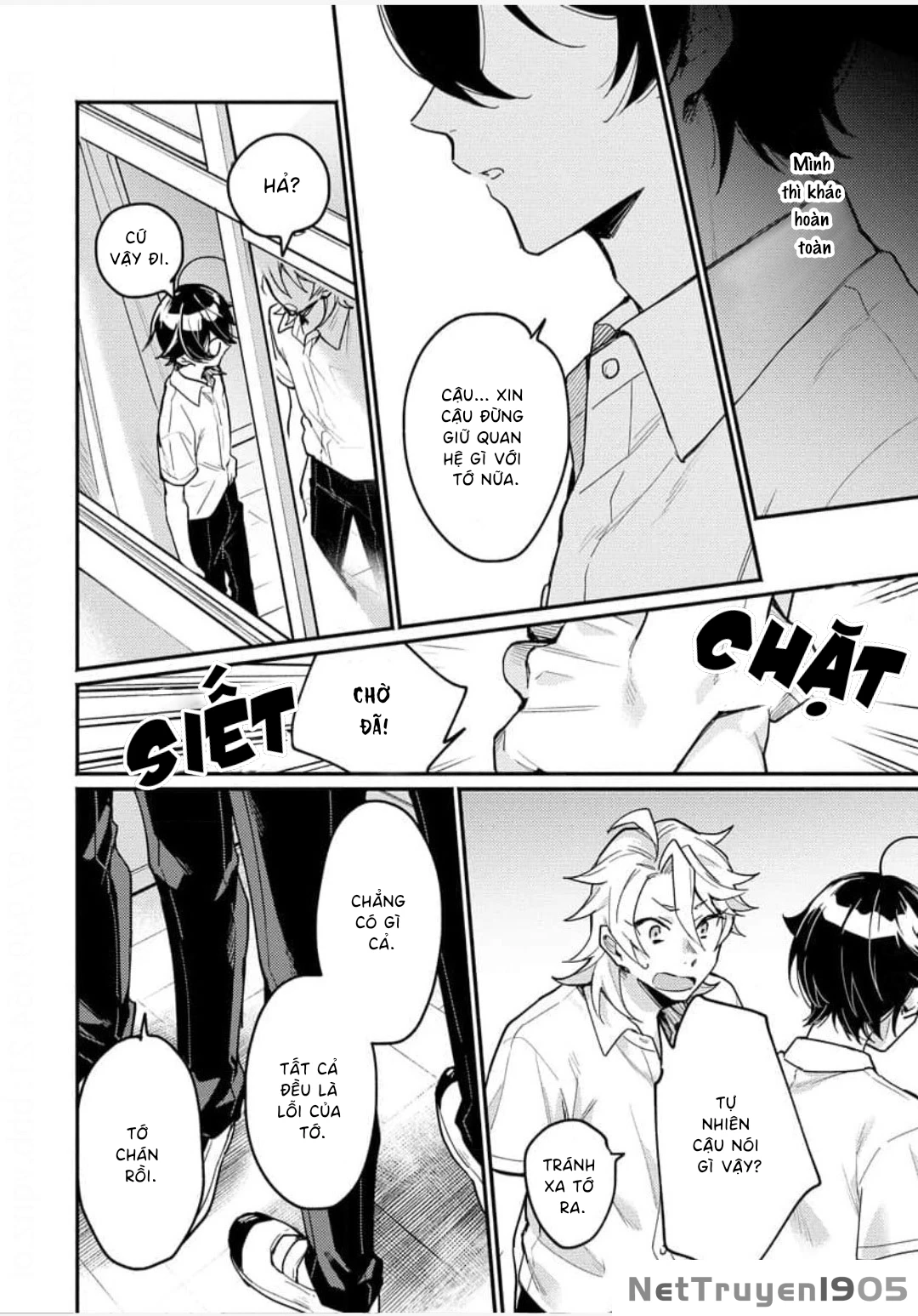 Koisuru Mizuki-kun no Kanraku Keikaku Chapter 5 - 17