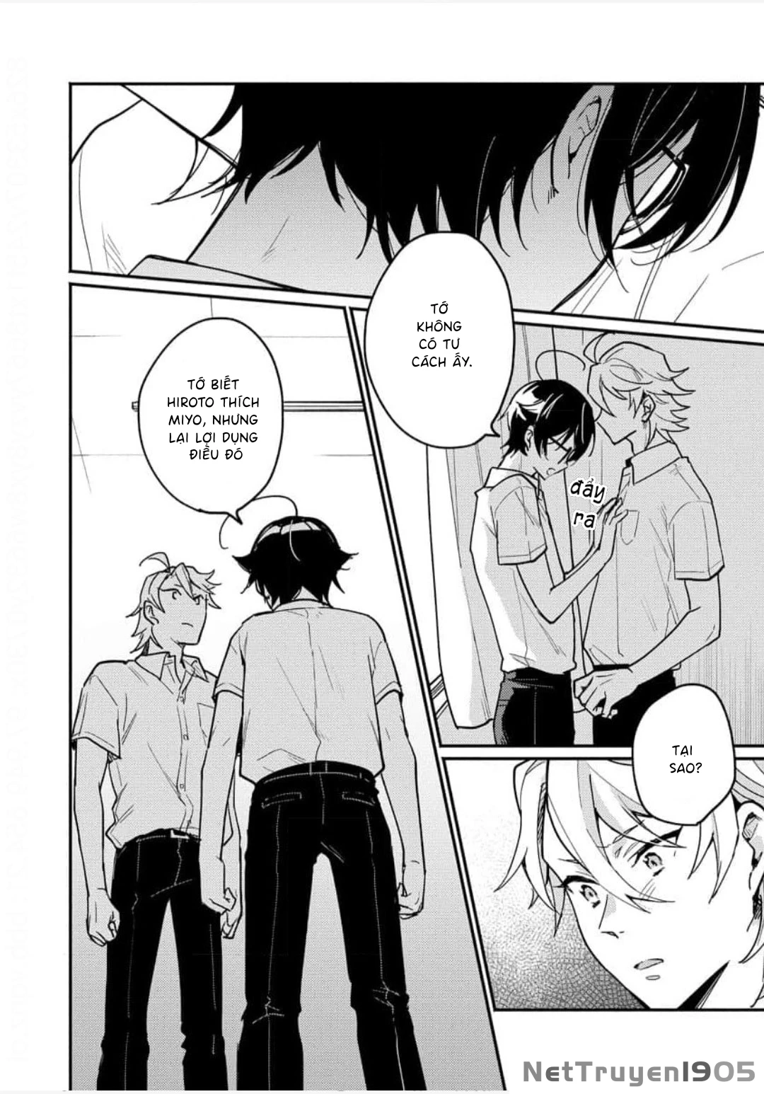 Koisuru Mizuki-kun no Kanraku Keikaku Chapter 5 - 22