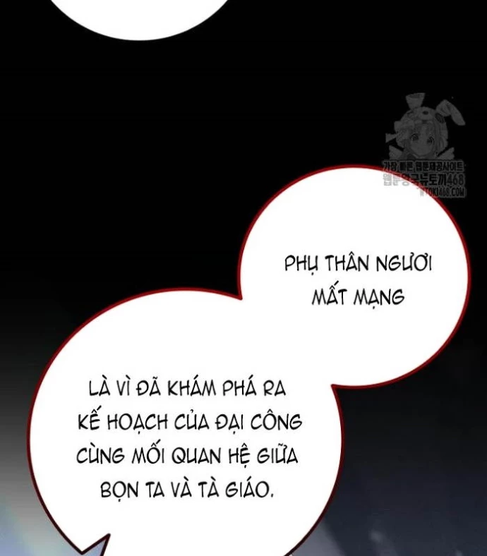 Thực Long Ma Pháp Sư Chapter 97 - 12