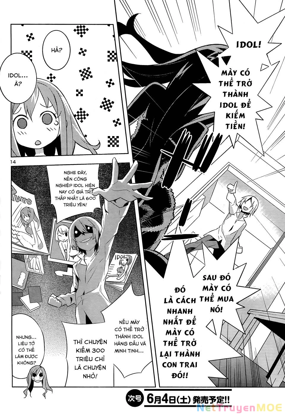 Idol Pretender Chapter 1 - 16