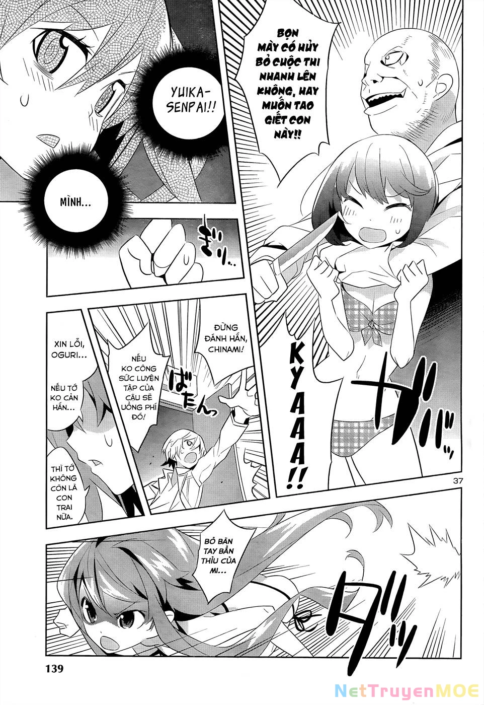 Idol Pretender Chapter 1 - 38
