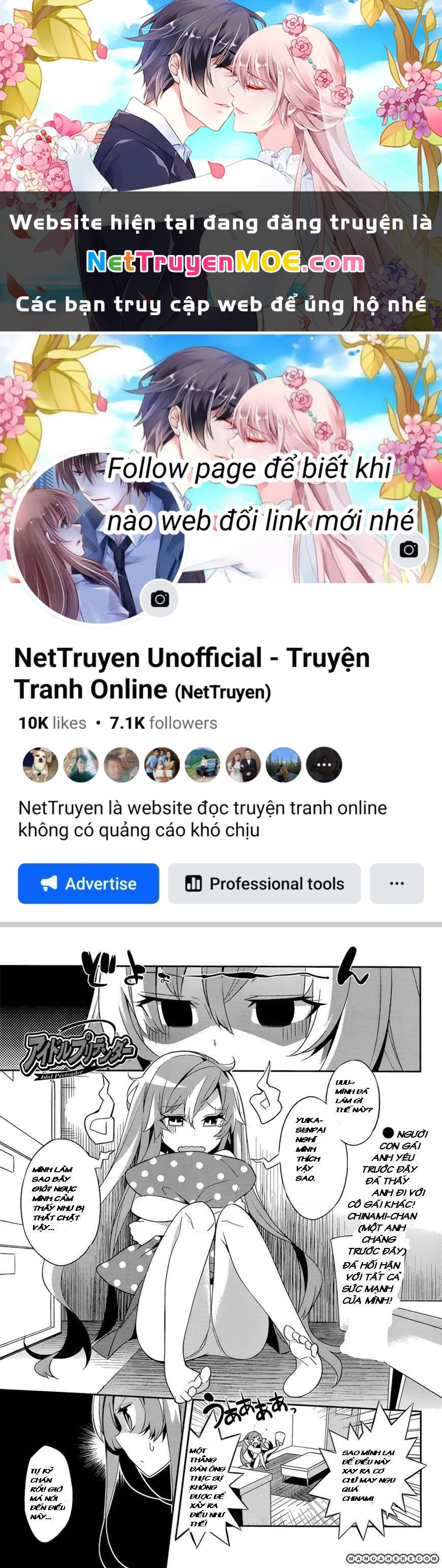 Idol Pretender Chapter 4 - 1