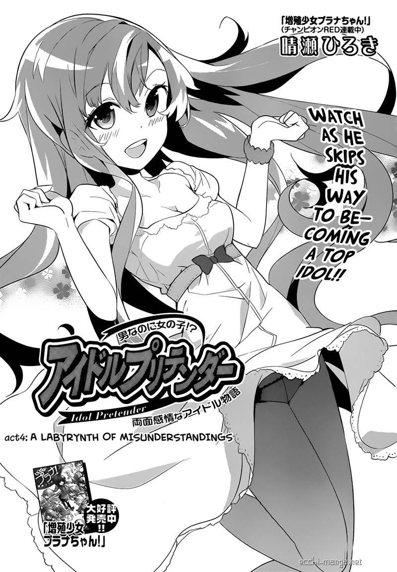 Idol Pretender Chapter 4 - 3