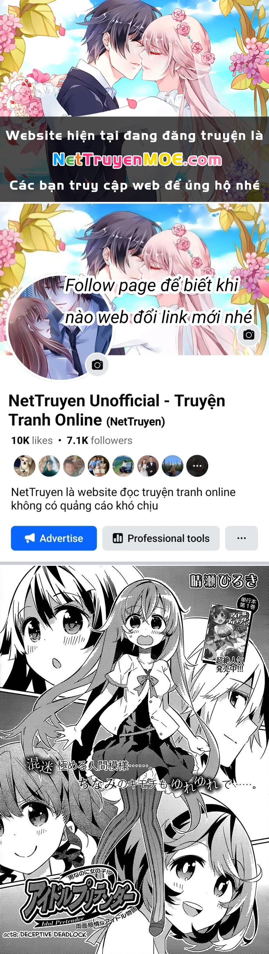 Idol Pretender Chapter 8 - 1