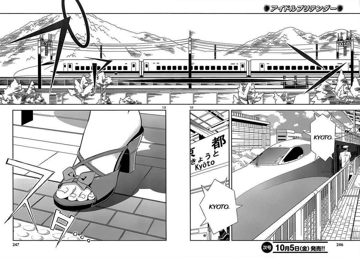 Idol Pretender Chapter 9 - 13
