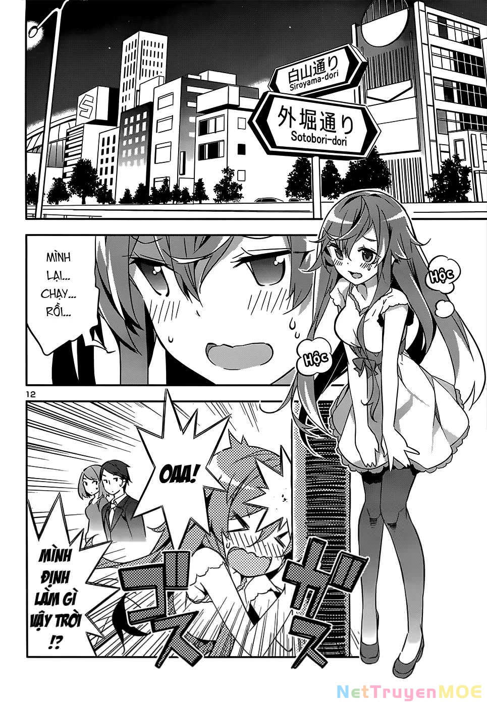 Idol Pretender Chapter 12 - 15