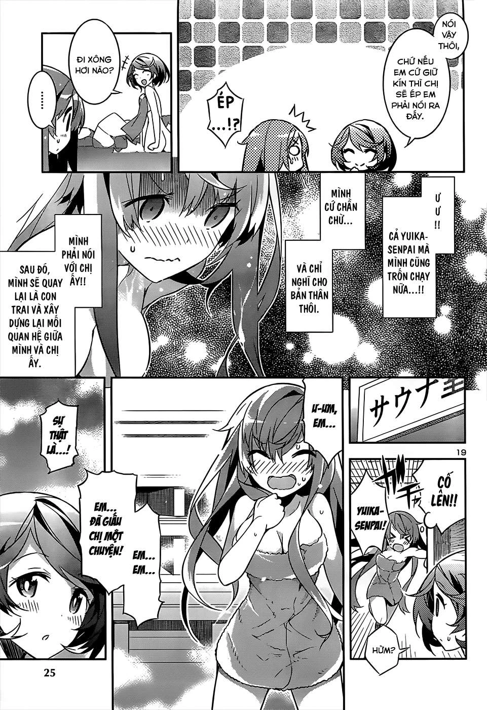 Idol Pretender Chapter 12 - 22