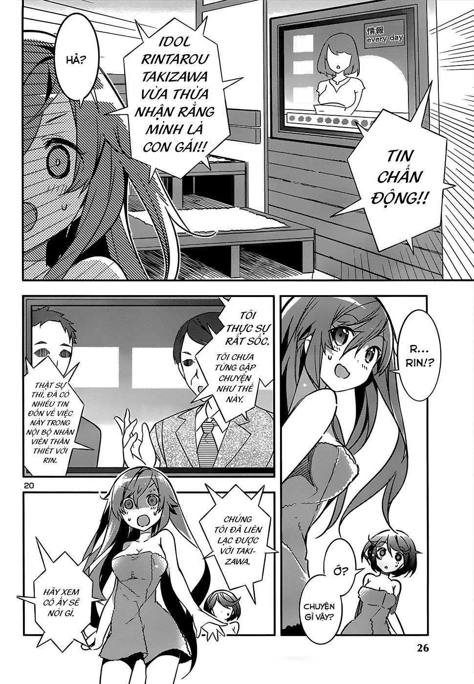 Idol Pretender Chapter 12 - 23