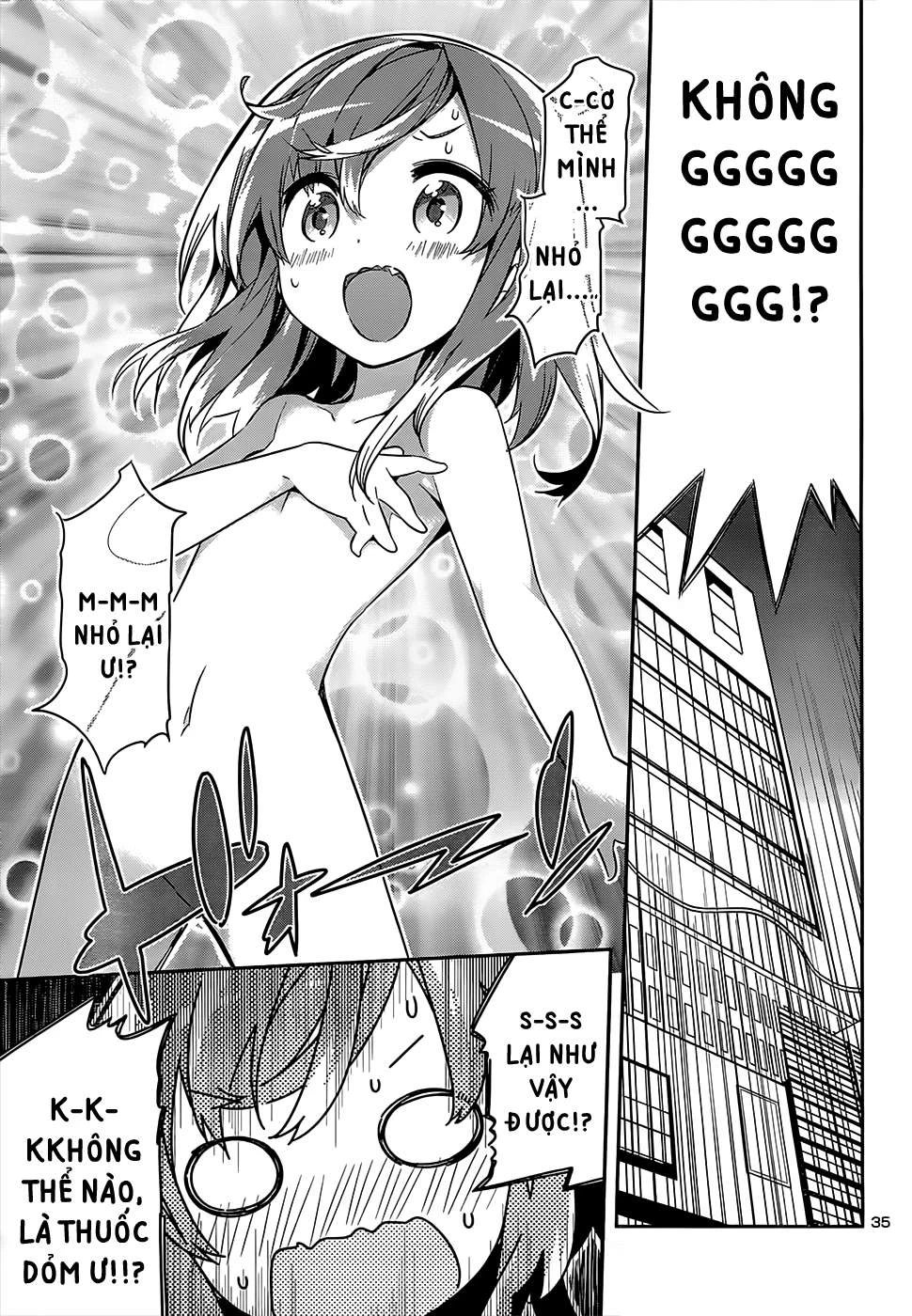 Idol Pretender Chapter 12 - 36