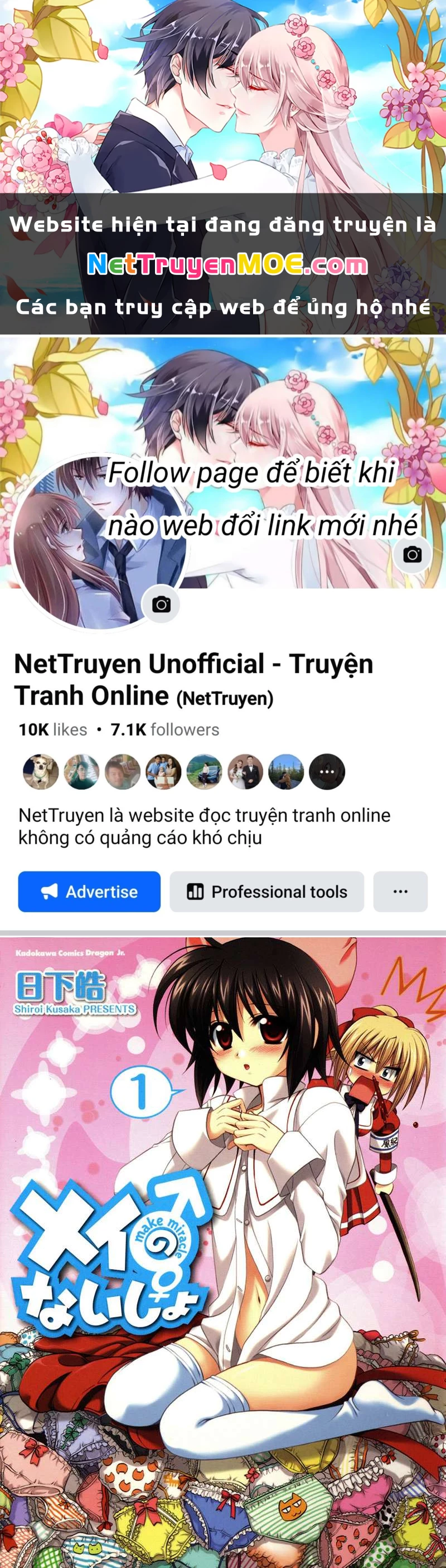 Mei no Naisho Chapter 1 - 1