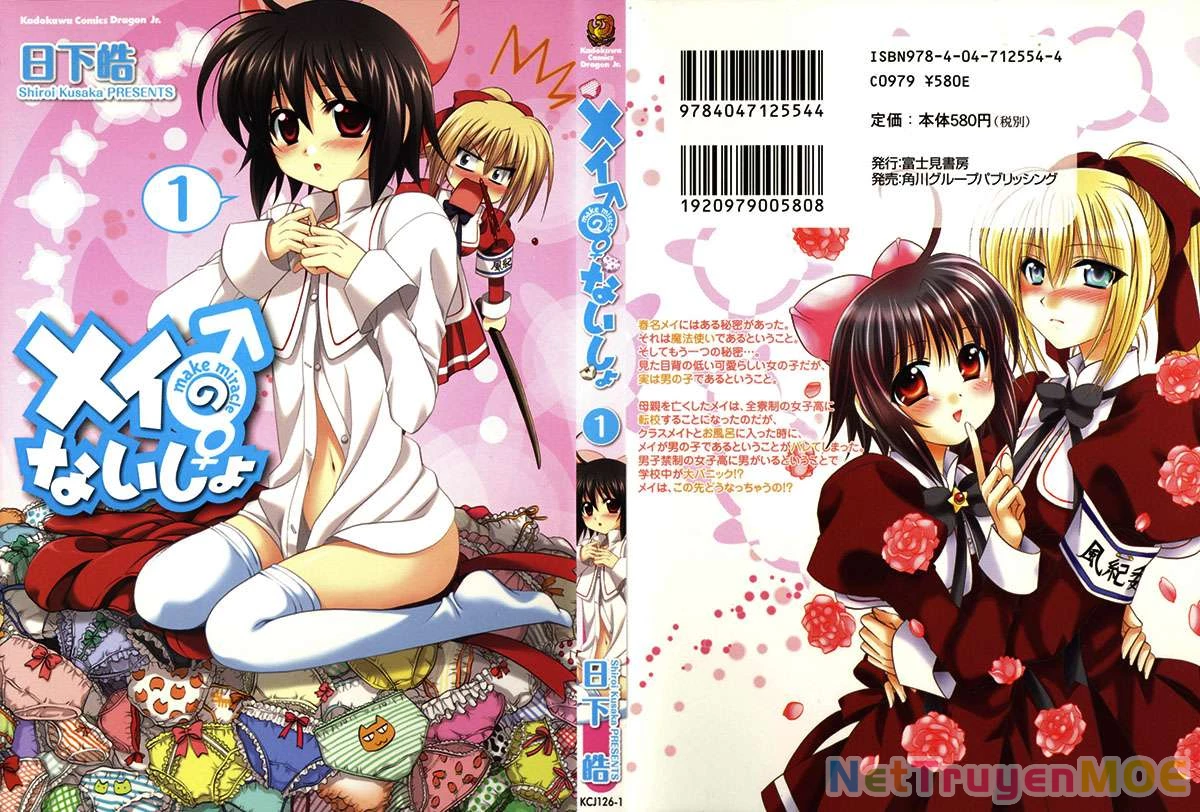Mei no Naisho Chapter 1 - 3