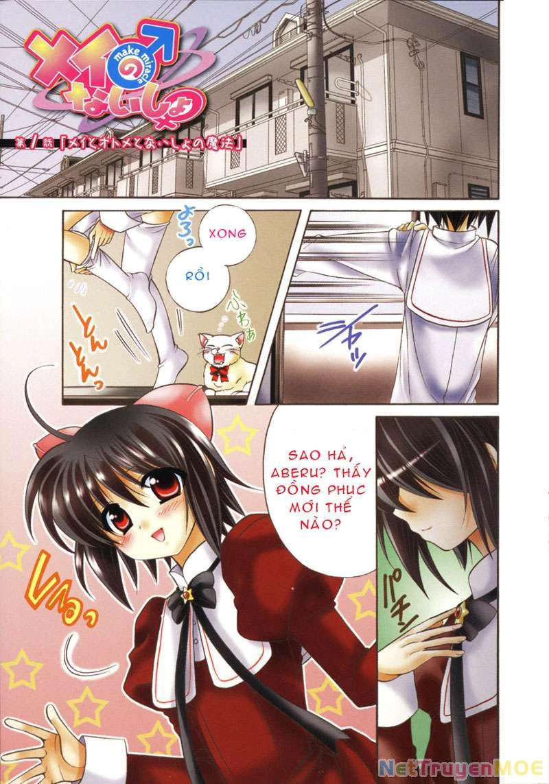 Mei no Naisho Chapter 1 - 6