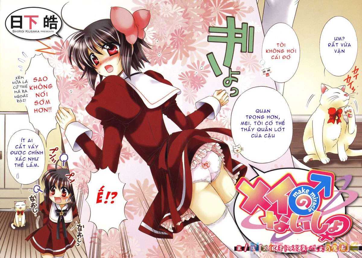Mei no Naisho Chapter 1 - 7