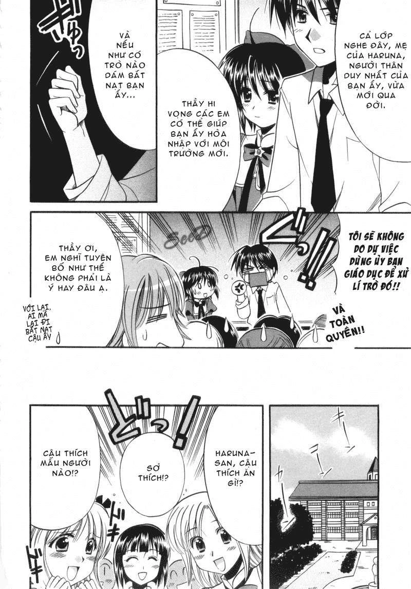 Mei no Naisho Chapter 1 - 13