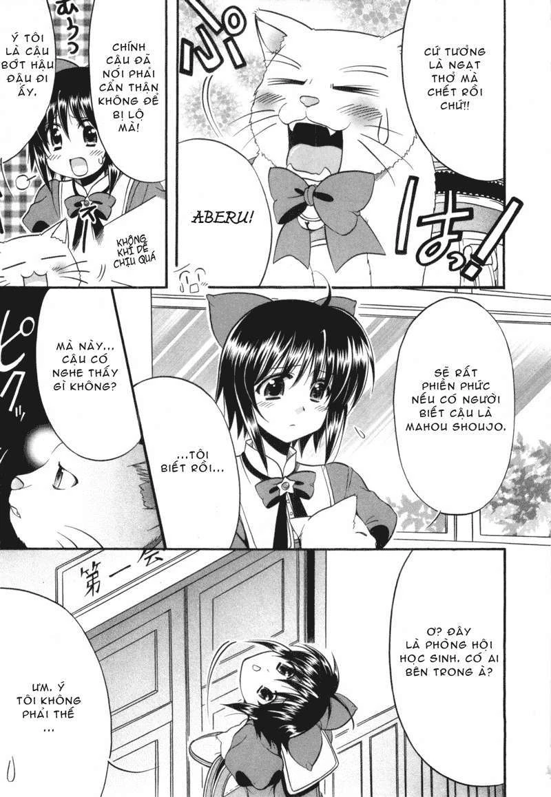 Mei no Naisho Chapter 1 - 16
