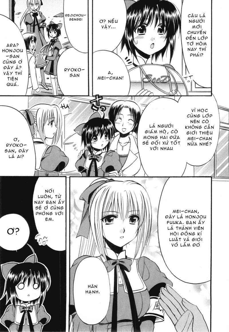 Mei no Naisho Chapter 1 - 21