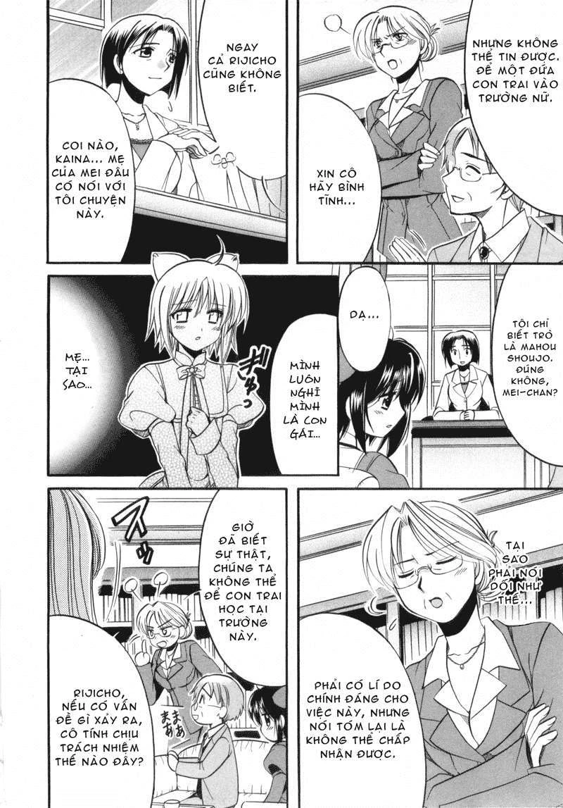 Mei no Naisho Chapter 1 - 35