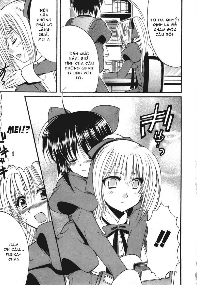 Mei no Naisho Chapter 1 - 42