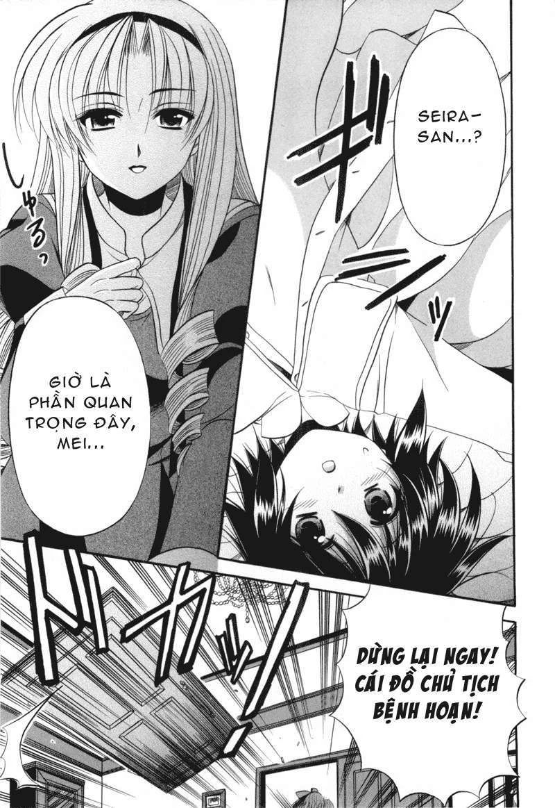 Mei no Naisho Chapter 2 - 22