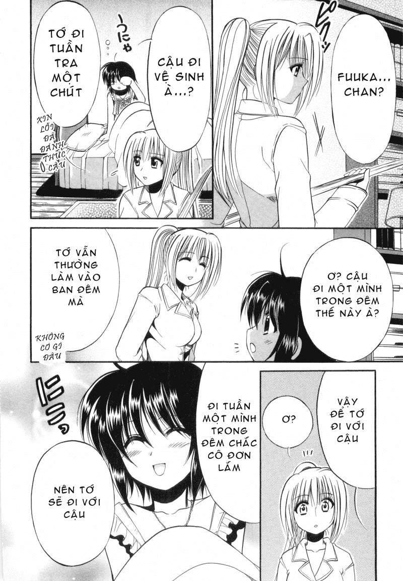 Mei no Naisho Chapter 2 - 27