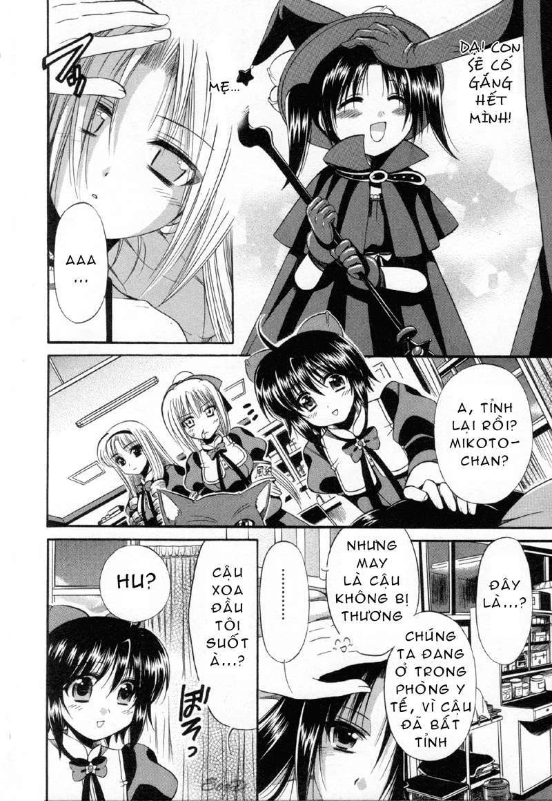 Mei no Naisho Chapter 5 - 13