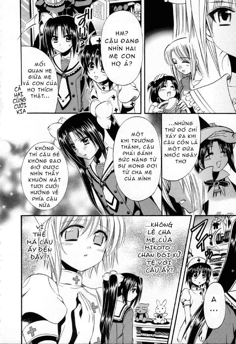 Mei no Naisho Chapter 5 - 25