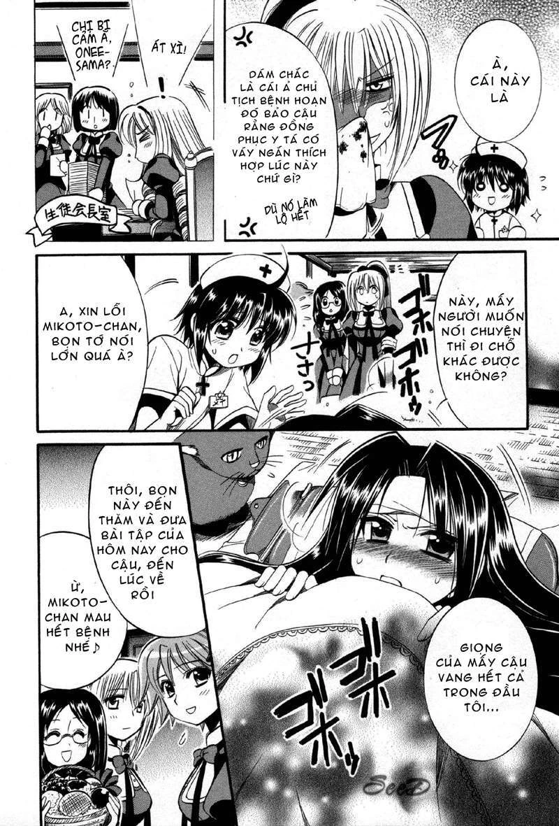 Mei no Naisho Chapter 8 - 3