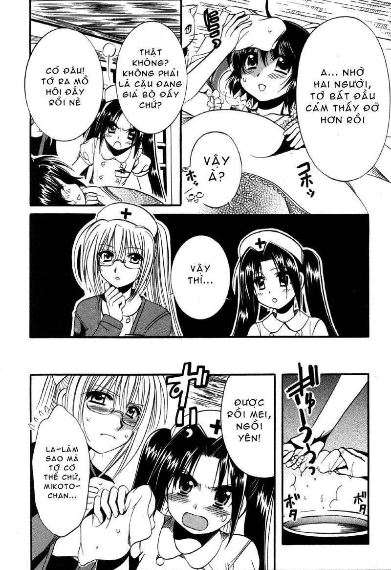 Mei no Naisho Chapter 8 - 13