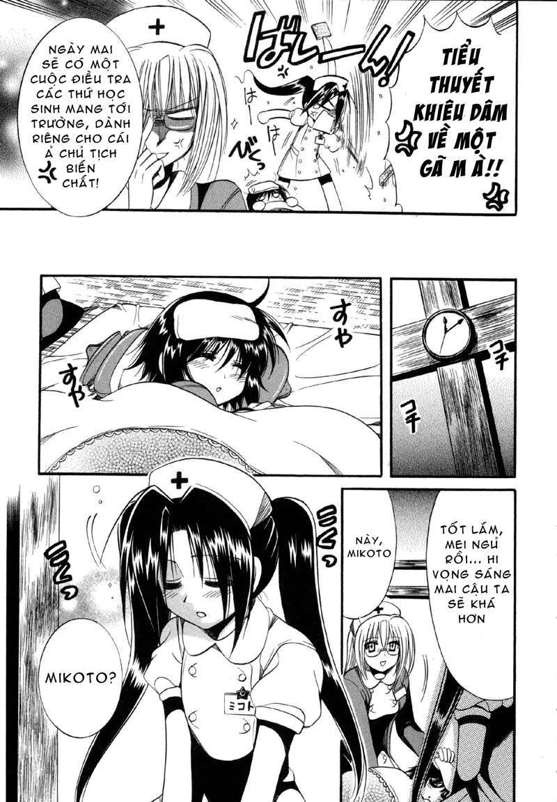 Mei no Naisho Chapter 8 - 18