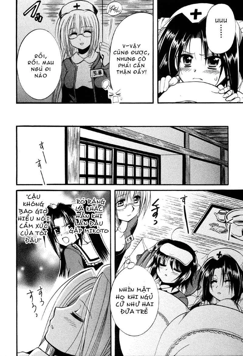 Mei no Naisho Chapter 8 - 21