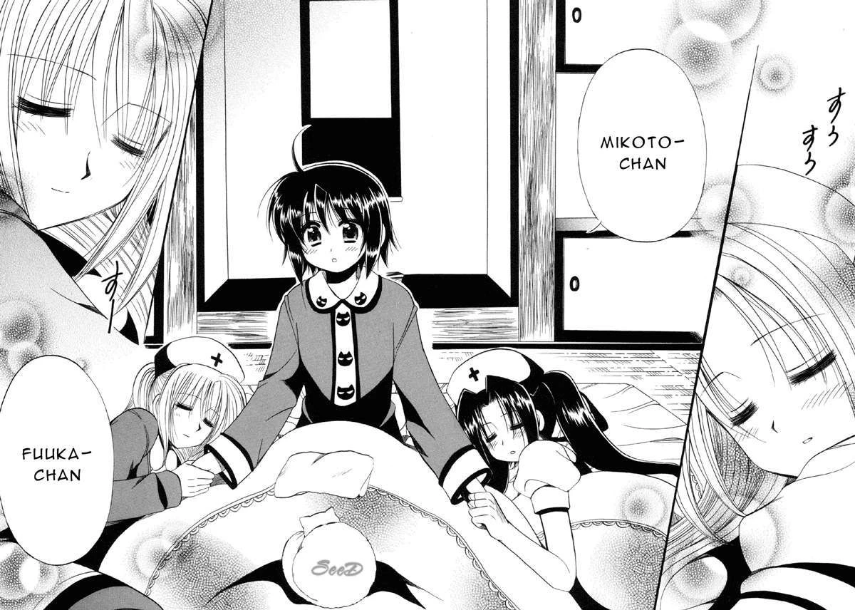 Mei no Naisho Chapter 8 - 23