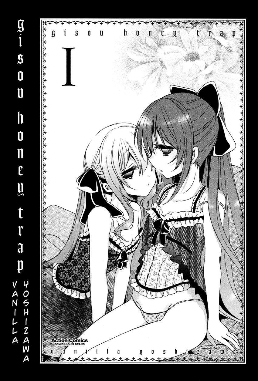 Gisou Honey Trap Chapter 1 - 2