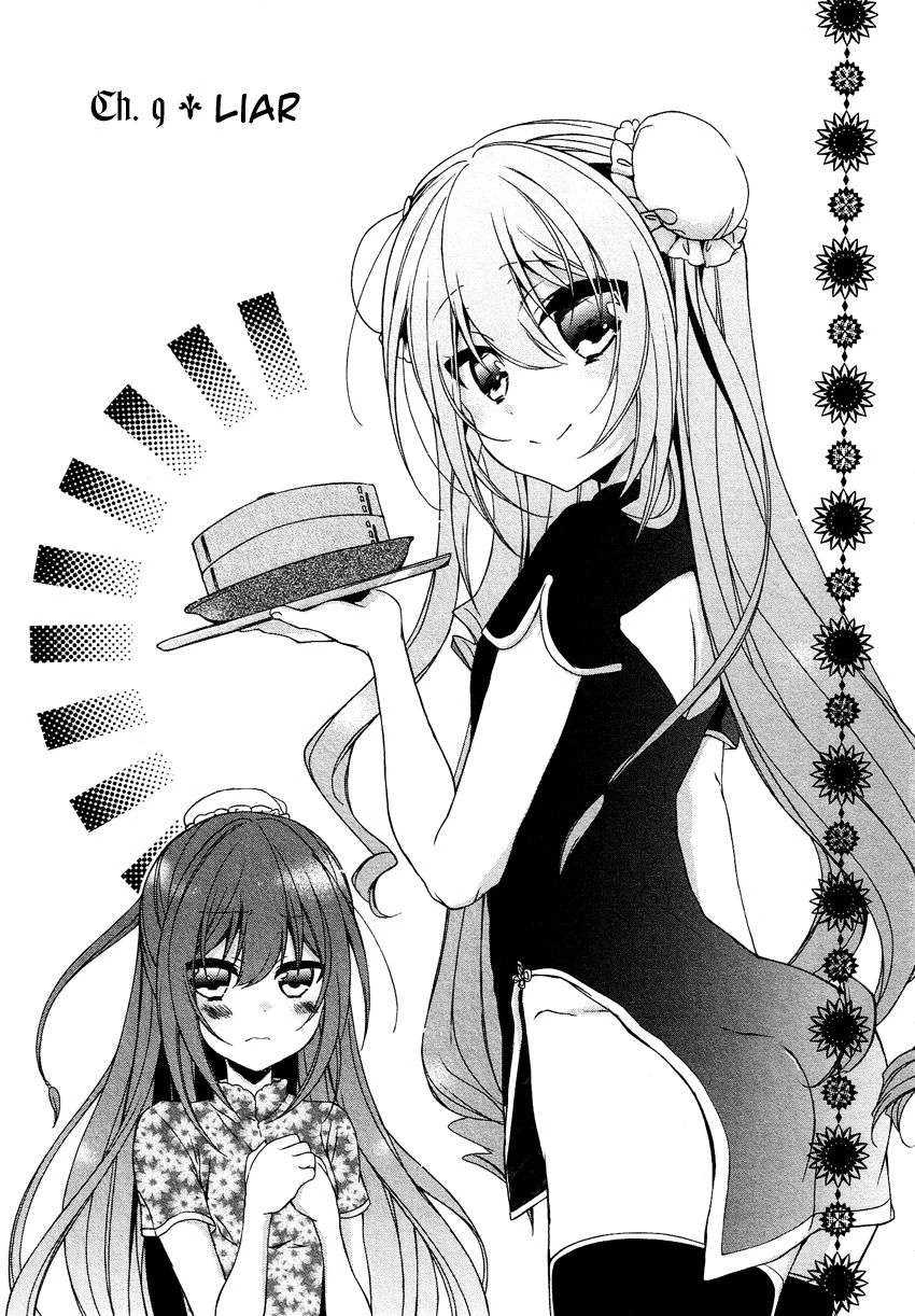 Gisou Honey Trap Chapter 9 - 2