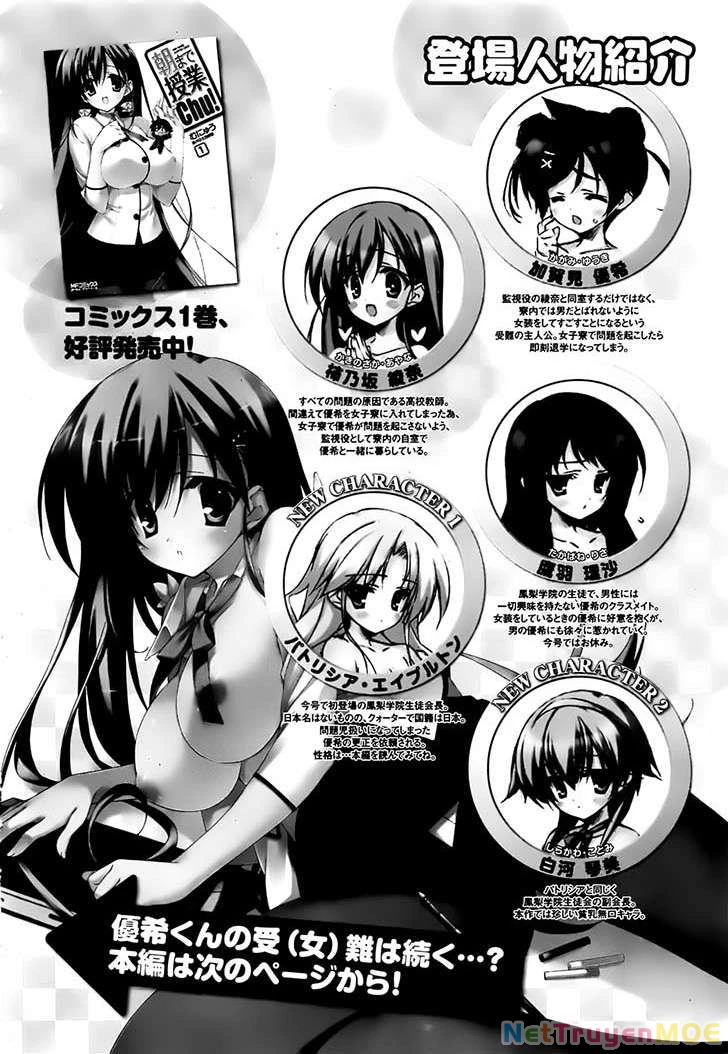 Asa made Jugyou Chu! Chapter 9 - 4