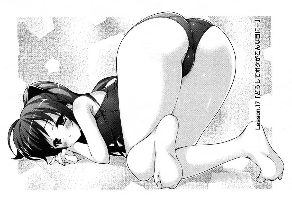 Asa made Jugyou Chu! Chapter 17 - 2